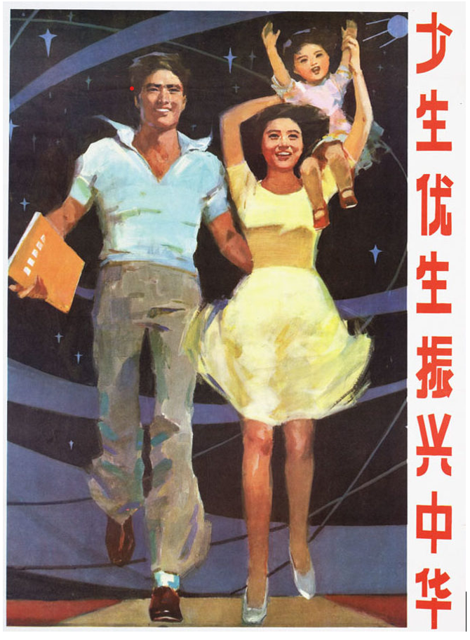 We are helping the Chinese to have more babies